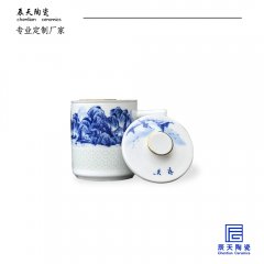 <b>霸叶集团定制 青花玲珑茶杯</b>